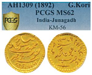 Rasul Muhammad Khan (AH 1309-1329, 1891-1911 AD), Gold Kori, 4.76g, Junagadh / Junagarh Mi
