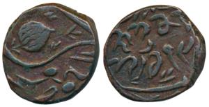 Ranbir Singh (VS 1914-1942, 1857-1885 AD), Copper ½ Paisa, 3.12g, Jammu Mint, VS 19XX (KM 