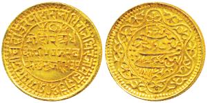 Pragmalji II (VS 1917-1932, 1860-1875 AD), Gold 50 Kori, 9.35g, with the name of Queen Vic