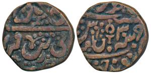 Vikramajit Mahendra (AH 1211-1233, 1796-1817 AD), Copper Nazarana Paisa, 12.22g, in the na