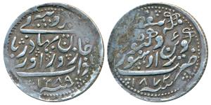 Zorawar Khan (AH 1241-1291, 1825-1874 AD), Silver Rupee, 11.47g, with the name of Queen Vi