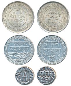 Khengarji III, Silver 5 Kori, in the name of Edward VIII, VS 1993/1936 AD; Mewar, Silver R