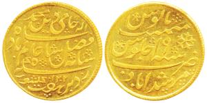 Murshidabad (Calcutta) Mint, Gold Heavy Mohur, 13.24 g, in the name of Shah Alam II, AH 12