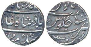 Mumbai Mint, Silver Rupee, 11.45g, in the name of Muhammad Shah, RY 8, complete mint name 