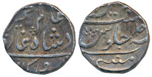 Mumbai Mint, Silver Rupee, 11.53g, in the name of Alamgir II, complete mint name at bottom