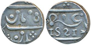 Belgaum Mint, Silver Rupee, 11.18g, in the name of Shah Ali Gohar, English Date 1821, stru