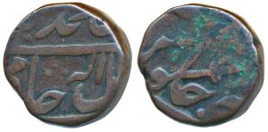 Gwalior Fort Mint, Copper Paisa, 9.20g, in the name of Shah Alam II, an inverted British s