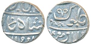 Muhiabad urf Poona Mint, Silver Rupee, 11.26g, transitional issue of the EIC, in the name 