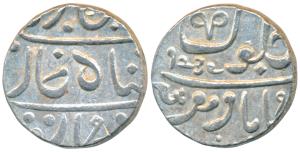 Muhiabad urf Poona Mint, Silver Rupee, 11.29g, transitional issue of the EIC, in the name 