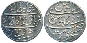 Surat Mint, Silver Rupee, 11.51g, in the name of Shah Alam II, AH 1215/46, vertical millin