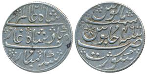 Surat Mint, Silver Rupee, 11.53g, in the name of Shah Alam II, AH 1215/46, vertical millin