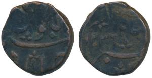Ahmedabad Mint, Copper ½ Paisa, 7.9g, in the name of Muhammad Akbar II, AH 1236 (EIC Presi
