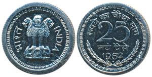 Proof Nickel 25 Naye Paise, 1962, Bombay Mint (KM 47.2). Proof, Superb Mint State, Rare.