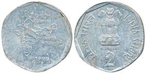 Aluminum 2 Rupees, OMS (Off Metal Strike), 1990, partly reeded edge. Extremely Fine, Very 