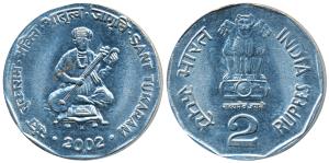 Sant Tukaram, Steel Rupees 2, OMS (Off Metal Strike), 2002, Bombay Mint, Steel instead of 