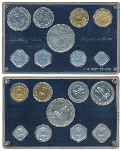 1970 Proof Set, Food For All, 1 Paisa to Rupees 10. In immaculate condition, without outer