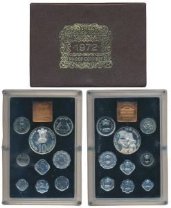 1972 Proof Set, 25th Anniversary Indian Independence, set of 9, 1 Paisa to Rupees 10. In n