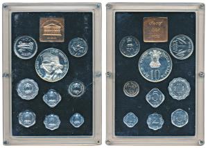1972 Proof Set, 25th Anniversary Indian Independence, set of 9, 1 Paisa to Rupees 10. In i