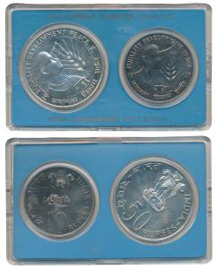 1975 Uncirculated Set, Equality Development and Peace, set of 2, Rupees 10 and 50. In imma