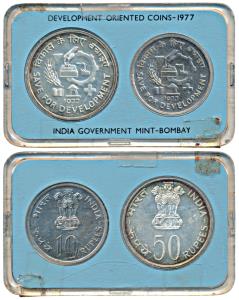 1977 Uncirculated Set, Save for Development, set of 2, Rupees 10 and 50. In immaculate con
