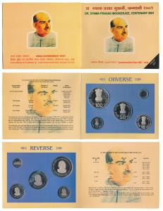 2001 Proof Set, Dr. Syama Prasad Mookerjee, set of 4, Rupees 2, 10, 50 and 100, Kolkata Mi