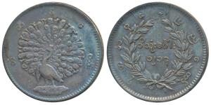 Burma (Myanmar), Silver Rupee, obv. Peacock in full display, (KM 10). Very Fine+, Scarce.
