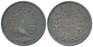 Burma (Myanmar), Silver Rupee, obv. Peacock in full display, (KM 10).Very Fine+.