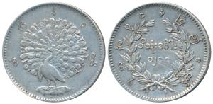 Burma (Myanmar), Silver Rupee, obv. Peacock in full display, (KM 10).Very Fine+, Scarce.