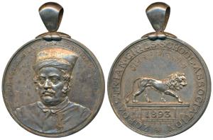 Zoroastrian Girls School, Silver, obv. Bust of Bengalee wearing a Parsi hat and wearing th