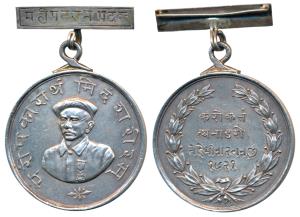 A Philanthropic (Altruistic) Body, Silver Medal, 44.63g, awarding a Parsi lady Tehemina Ra