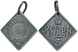 Railway Mail Service India, 7.18g, obv. monogram of George V surmounted by a crown, with l