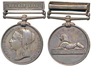 Egypt Medal, Silver, Suakin 1885 bar, obv. a veiled profile of Queen Victoria, rev. Sphinx