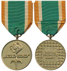 Azad Hind / Tamgah-i-Azadi Medal, Bronze, obv.a tiger and fleur-de-lis below, rev. inscrip