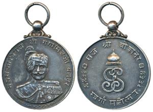 Bikaner, Golden Jubilee Medal of Ganga Singh, Silver, 16.95g, 31mm, obv. bust of Maharaja 