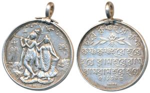 Tripura, Silver Medal, obv. Radha Krishna standing under a canopy of a tree with a peacock