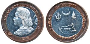 Kutch, Bi-metal Silver and Copper Token, 7.73g, Maharani Pritidevi, symbols of the Kutch r