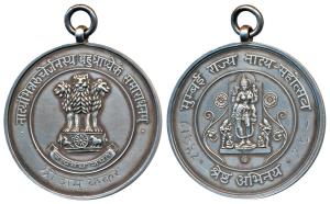 Mumbai State Theatrical Festival, Silver Medal, 54.56g, obv. Goddess Saraswati in center f