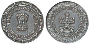 Government of Maharashtra, Silver, Medal, 46.64g, Establishment of Maharashtra, legend in 