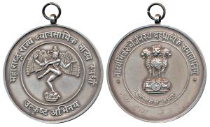 Maharashtra State Professional Theatrical Competition, Silver Medal, 50.5g, obv. Natraj (d