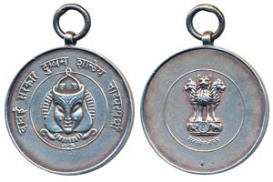 Government of Bombay Secondary School Drama Competition, Silver Medal, 25.74g, obv. a mask