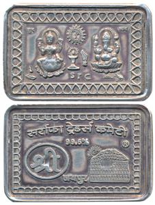 Sarafa Traders Committee, Jaipur, rectangle Silver Medallion, 10g, obv.Goddess Lakhsmi and