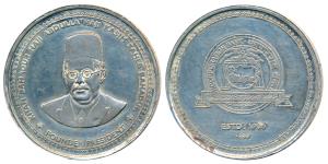 Corporation Bank, Silver Medallion, 109.71g, obv. bust of Khan Bahadur Haji Abdulla Haji K