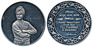 Swami Vivekananda, Silver Medallion, 102g, rev. Arise, Awake and Stop Not till the Goal is