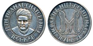 Seth Piramal Chaturbhuj, Silver Medal, 37.17g, obv.bust of the founder, rev. Morarjee Mill