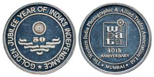 Silver Medallion, 40g, obv. Golden Jubilee Year of India’s Independence, rev. The Western 