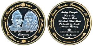 Paramanand Hinduja 1901-2001 and Jamuna Hinduja 1904-2004, Birth Centenaries, Silver 156g,