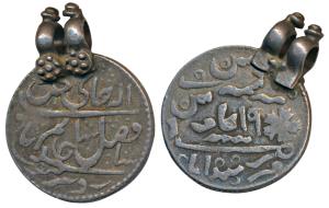 Silver Token, stylization that of a Murshidabad Silver Rupee, 14.18g (Indian Medals, Token