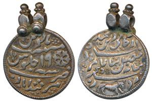 Silver Token, stylization that of a Murshidabad Silver Rupee, 15.46g, a lion standing at t
