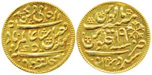 Hindustan Mint, Gold Token, 5.1g, stylization that of a Murshidabad Mint mohur, in the nam