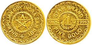 Tola coinage, Gold Tola, 11.63g, obv. Shewpujan Roy Indra San Roy, five pointed Star withi